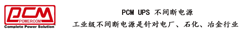 PCM蓄電池-科風(fēng)股份有限公司銷售中心